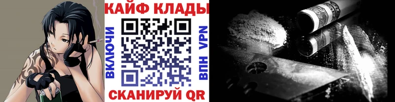 Наркошоп купить Гашиш  АМФ  Мефедрон  Бутират  Конопля  Звенигово