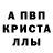 Метадон белоснежный Marcelo Batista