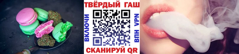 Купить  Звенигово  Печенье с ТГК конопля 