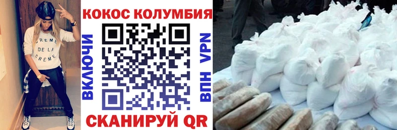 КОКАИН 98% Звенигово