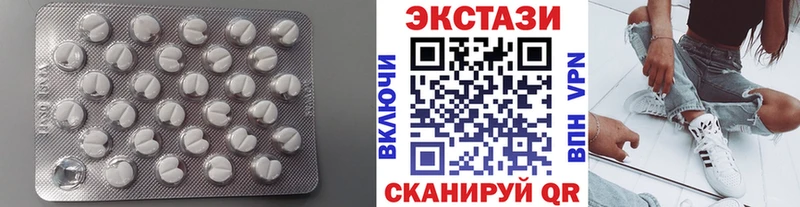 Ecstasy Punisher  Купить закладки  Звенигово 