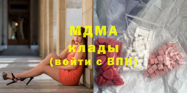 эйфоретик Ступино