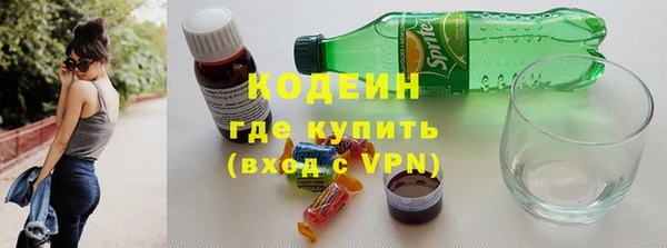 бутик Строитель