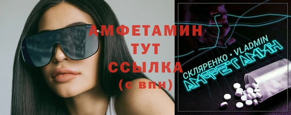 эйфоретик Ступино
