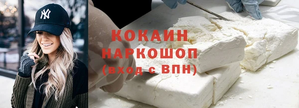 бутик Строитель