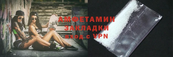 эйфоретик Ступино