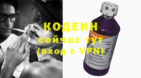 эйфоретик Ступино