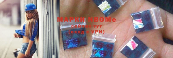 герыч Струнино