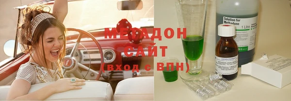 бутик Строитель