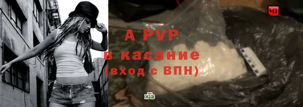 эйфоретик Ступино