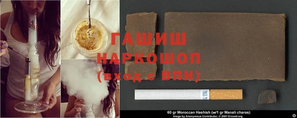 герыч Струнино