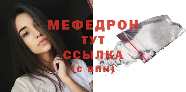 герыч Струнино