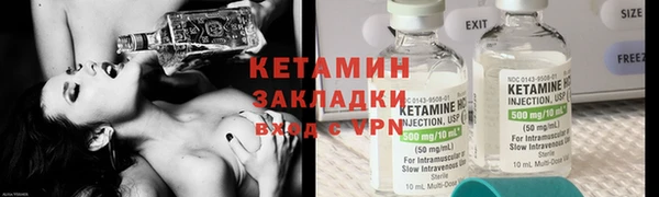 герыч Струнино