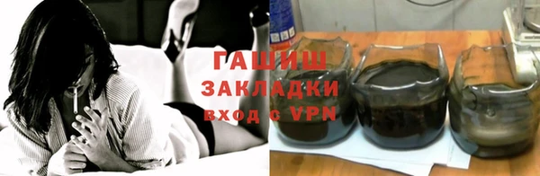 эйфоретик Ступино