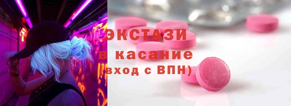 эйфоретик Ступино