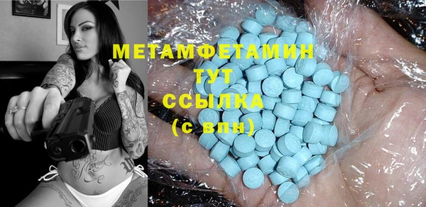 бутик Строитель