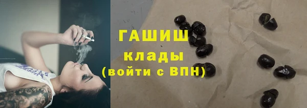 эйфоретик Ступино