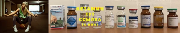 герыч Струнино