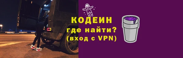 бутик Строитель