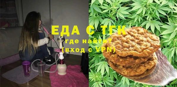 герыч Струнино