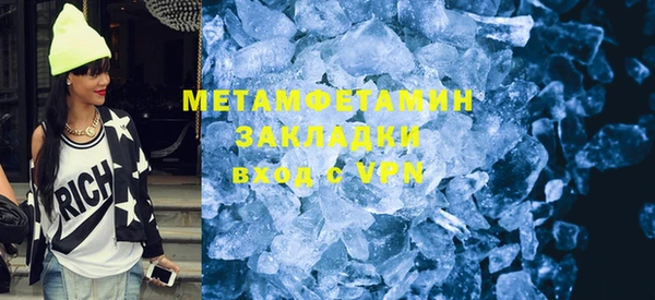 эйфоретик Ступино
