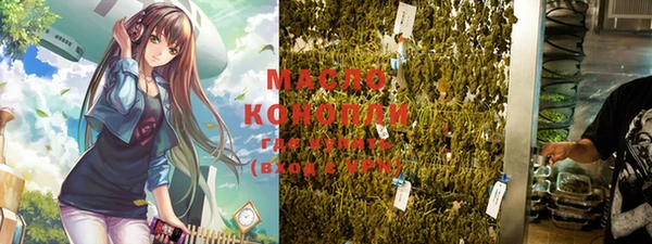 герыч Струнино
