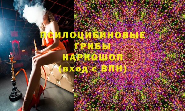 бутик Строитель