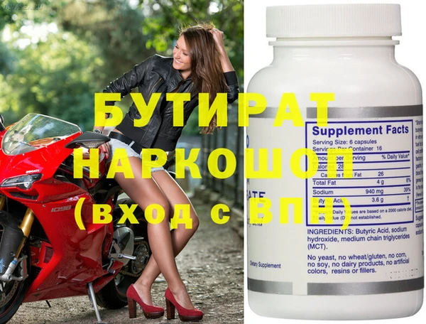 эйфоретик Ступино