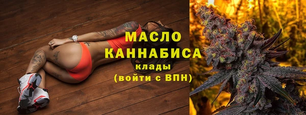 эйфоретик Ступино