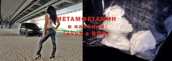 эйфоретик Ступино