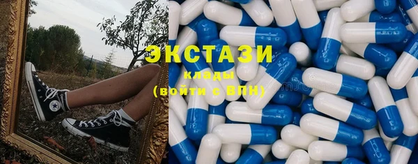 бутик Строитель