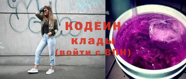 герыч Струнино