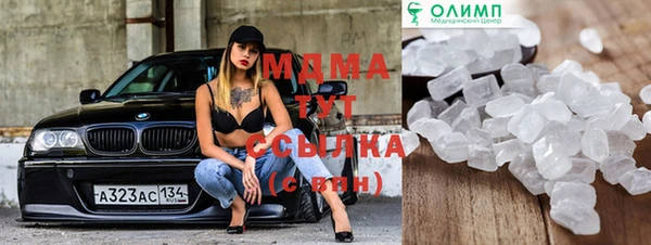 бутик Строитель