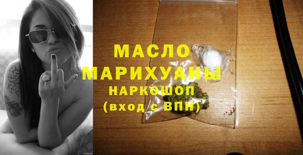 бутик Строитель