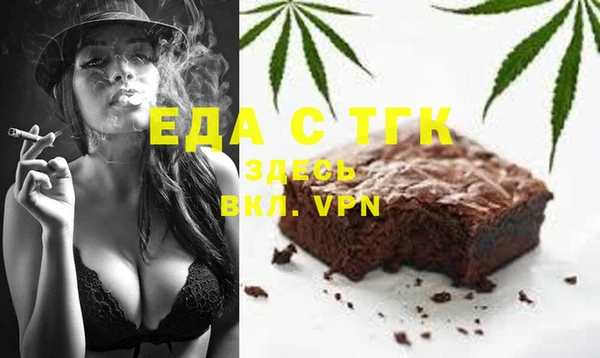 эйфоретик Ступино