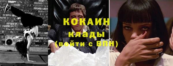 бутик Строитель