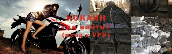 бутик Строитель