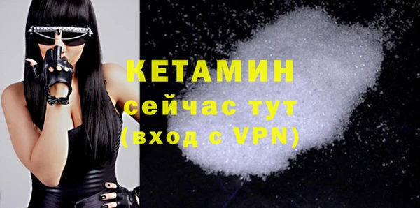 герыч Струнино
