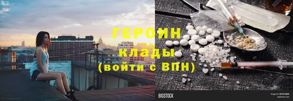 герыч Струнино