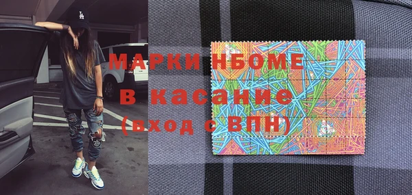 герыч Струнино