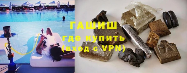 эйфоретик Ступино