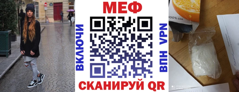 Купить закладки Звенигово МЕФ VHQ