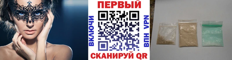 МЕТАМФЕТАМИН витя  Купить где  Звенигово 